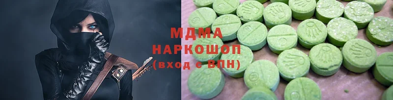 МДМА Molly  Вилюйск 